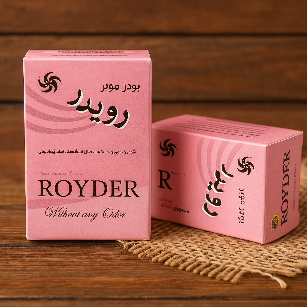 Royder-Poodr پودر گیاهی رویدر، عرضه محصولات عطاری آنلاین مستر هِل